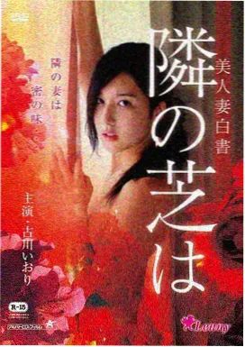回声档案 海报，科幻电影题材的档案卡片